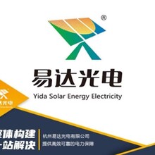 易达光电野外地震台太阳能发电系统太阳能供电图片