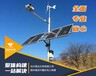 易达光电水情自动测报太阳能发电太阳能发电