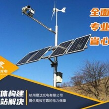 易达光电户外太阳能广告灯箱太阳能监控图片