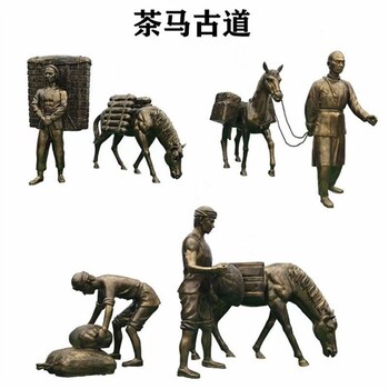 玻璃鋼品茶論道雕塑，茶文化雕塑定制廠家,茶文化主題雕塑