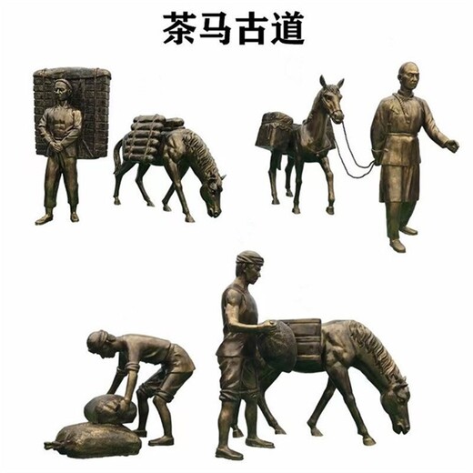 玻璃鋼品茶論道雕塑，茶文化雕塑圖片,茶文化主題雕塑