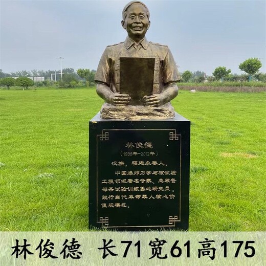 韻特雕塑雷鋒邱少云雕像,玻璃鋼仿銅英模人物雕像定制