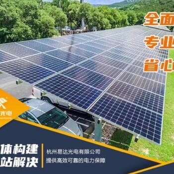 丹东野外地震台太阳能发电系统太阳能发电