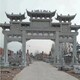 石牌坊生產廠家圖