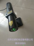 激光划线仪LTA100P-15绿色激光划线仪贝诺激光划线仪北京贝诺双边剪激光标线仪