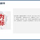 上海标书代写公司/电子标收费优惠产品图