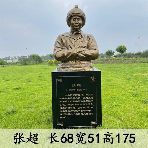 韻特雕塑雷鋒邱少云雕像,鑄銅英模雕塑英模人物雕像制作