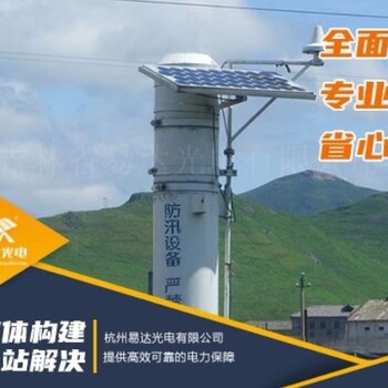 鄂尔多斯野外地震台太阳能发电系统太阳能发电