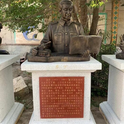 烈士英雄雕塑，英模人物雕像定做,雷鋒邱少云雕像