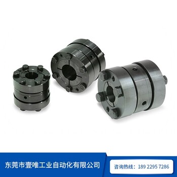 機床聯(lián)軸器低慣量