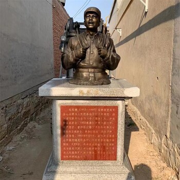 鑄銅英模雕塑，英模人物雕像廠家,張超林俊德雕像