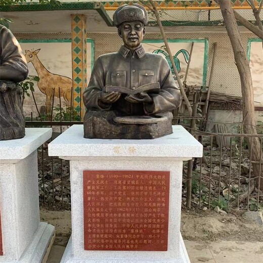 玻璃鋼八大英模雕像，英模人物雕像加工廠家,雷鋒邱少云雕像