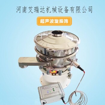 超聲波振動(dòng)篩篩分