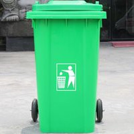 厚街镇塑胶垃圾桶批发,塑料垃圾桶指导报价