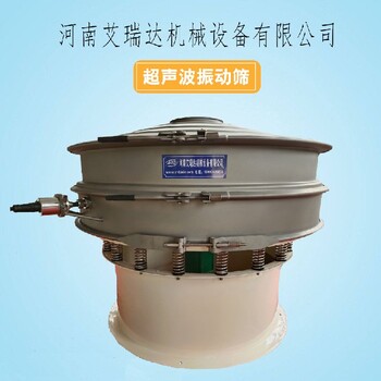 超聲波振動(dòng)篩篩分