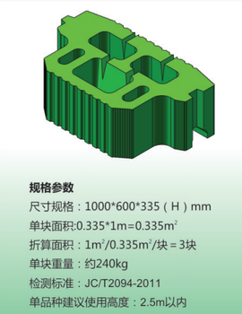 桂林生态挡土墙1000系列多少钱植生挡土块