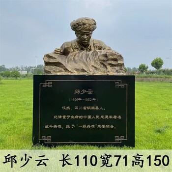韻特雕塑雷鋒邱少云雕像,玻璃鋼英模雕塑，英模人物雕像價(jià)格