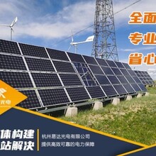 易达光电农产品追溯太阳能太阳能全套供电系统图片
