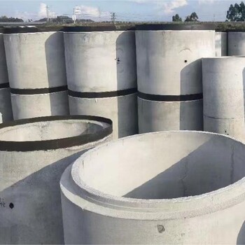 廣東汕尾陸河縣便宜二級鋼筋混凝土水泥管