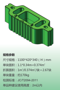遼寧營口生態擋土墻1100系列多少錢