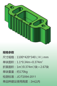 广西南宁生态挡土墙1100系列生产厂家生态植生砼构件