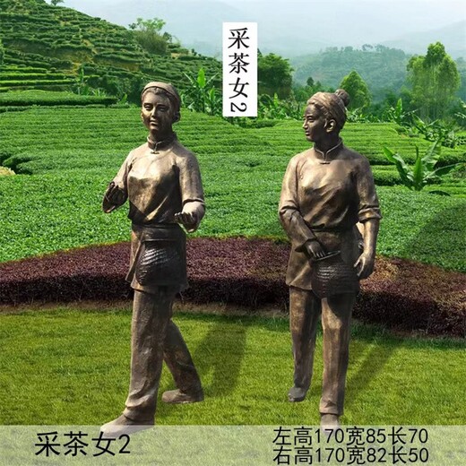 韵特雕塑茶文化主题雕塑,铸铜品茶雕塑，茶文化雕塑铜像定制
