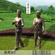 茶文化雕塑定做圖