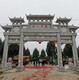 六盤水石雕牌坊廠家供應圖