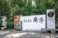 重庆多功能全域旅游标识标牌系统费用,四川全域旅游标示标牌设计