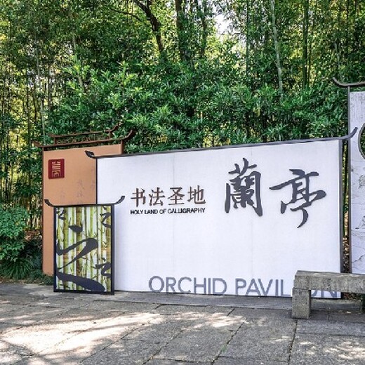 成都全域旅游標(biāo)識系統(tǒng)制作重慶生產(chǎn)全域旅游標(biāo)識標(biāo)牌系統(tǒng)費用