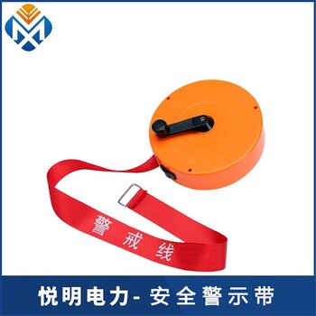 深圳销售安全警示带联系方式