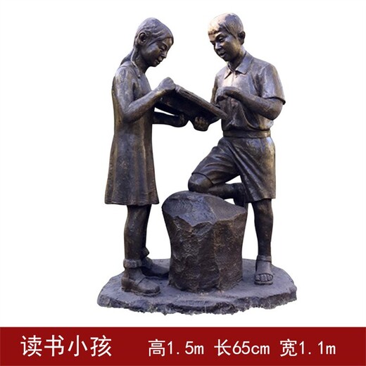 定制讀書(shū)人物雕塑,玻璃鋼讀書(shū)人物雕塑加工定制