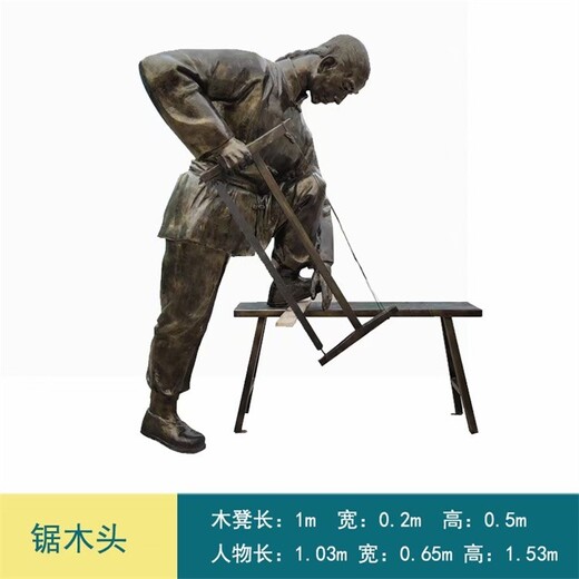 曲阳县制作民俗文化雕塑产品,农村人物雕塑
