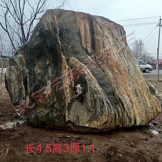 盤錦大泰山石標(biāo)準(zhǔn)