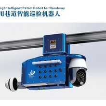 邢臺焦?fàn)t巡檢機(jī)器人設(shè)計(jì)要點(diǎn)圖片