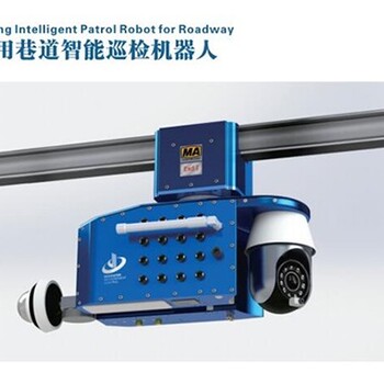 制作焦?fàn)t巡檢機(jī)器人的作用