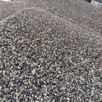 內蒙古大型天然鵝卵石園林鵝卵石彩色礫石水磨石