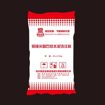 纖維澆注料低水泥鋁鎂尖晶石澆注料鄭州盛世金鼎保溫耐火材料
