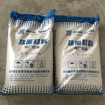 保溫抹面料50kg金鼎保溫