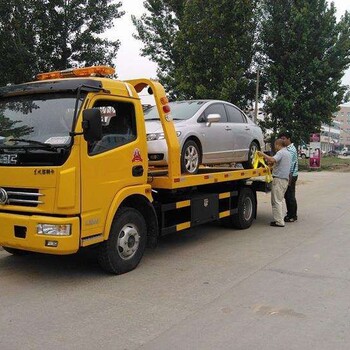順義附近汽車救援聯(lián)系電話