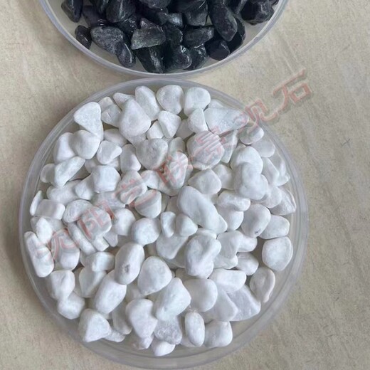 锦州国产天然鹅卵石园林鹅卵石彩色砾石