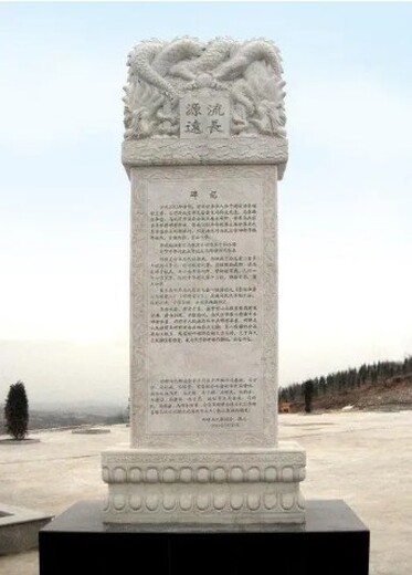 北京花岗岩石碑生产厂家