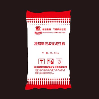 振蕩型低水泥澆注料鄭州盛世金鼎保溫耐火材料