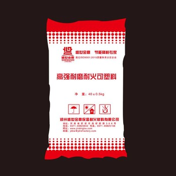 耐火可塑料耐火修補(bǔ)料熱補(bǔ)冷修均可使用效果好施工方便有道耐材鄭州金鼎保溫