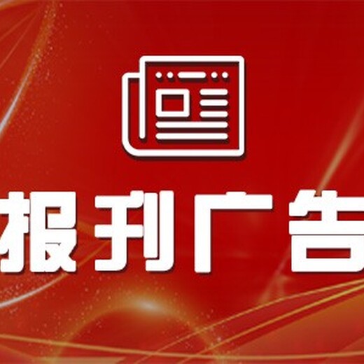 香城都市报食品经营许可证遗失联系电话