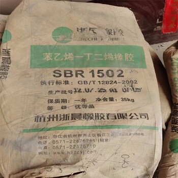 廈門(mén)哪里回收熱塑性橡膠統(tǒng)一回收