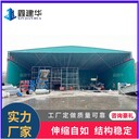 籃球場電動棚移動倉庫大棚遮陽抗風防雨