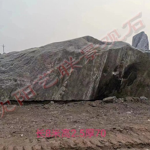 延邊景觀石功能
