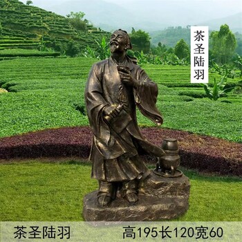 玻璃钢仿铜茶文化雕塑现货,茶文化主题雕塑