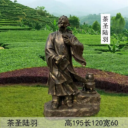 玻璃钢茶马古道雕塑，茶文化雕塑